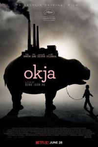 Окча (2017)