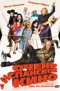 Очень испанское кино (2009)